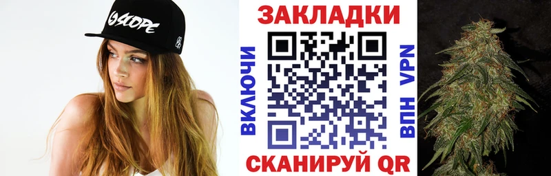 Сколько стоит Жигулёвск Марихуана КОКАИН MDMA АМФ Мефедрон ЭКСТАЗИ ГАШИШ