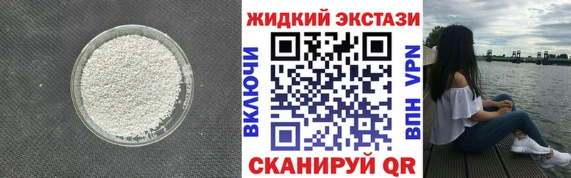 купить   mega как войти  БУТИРАТ BDO 33%  Жигулёвск 