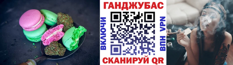 Canna-Cookies конопля  Жигулёвск 