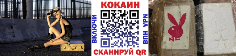 Cocaine Боливия  площадка официальный сайт  Жигулёвск 