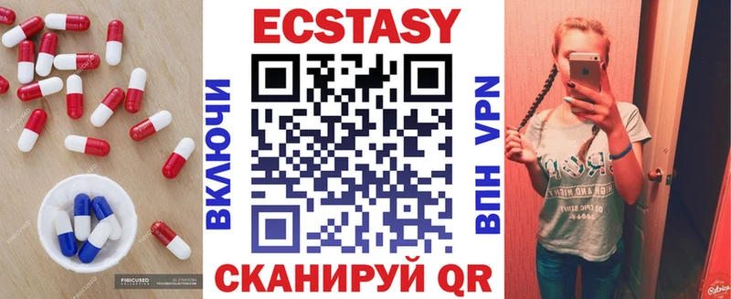 ЭКСТАЗИ ешки  Жигулёвск 