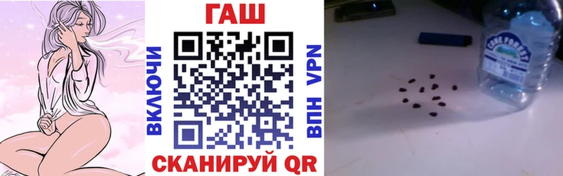 Гашиш гашик  Жигулёвск 