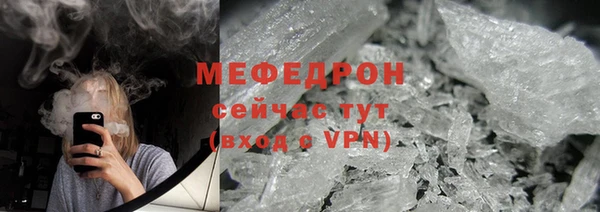 метамфетамин Верхнеуральск