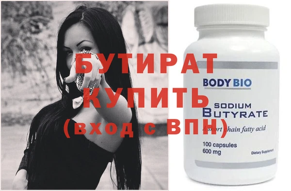 героин Вязьма