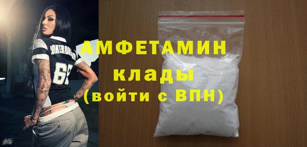 ALPHA PVP Мегион