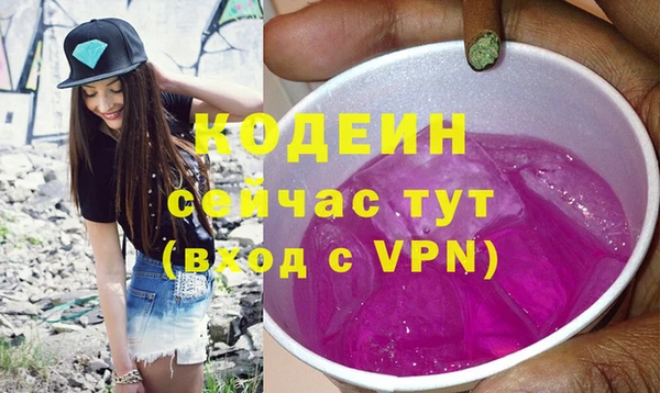 скорость mdpv Вяземский
