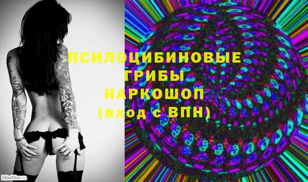 метамфетамин Верхнеуральск