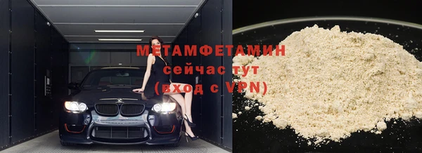 скорость mdpv Вяземский