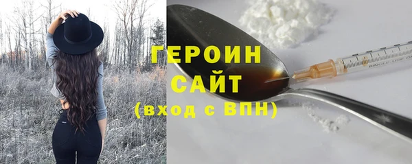 мяу мяу кристалл Верея