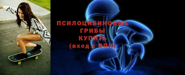 скорость mdpv Вяземский