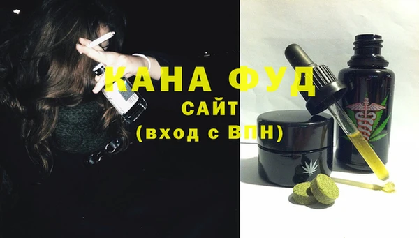 бутират Вязники