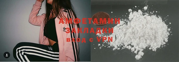 героин Вязьма