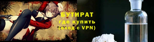 мяу мяу кристалл Верея