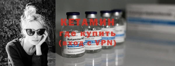 мяу мяу кристалл Верея