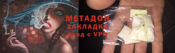 мяу мяу кристалл Верея