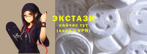 бутират Волоколамск