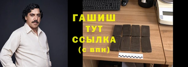 мяу мяу кристалл Верея