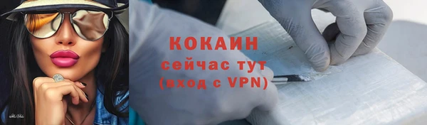 метамфетамин Верхнеуральск