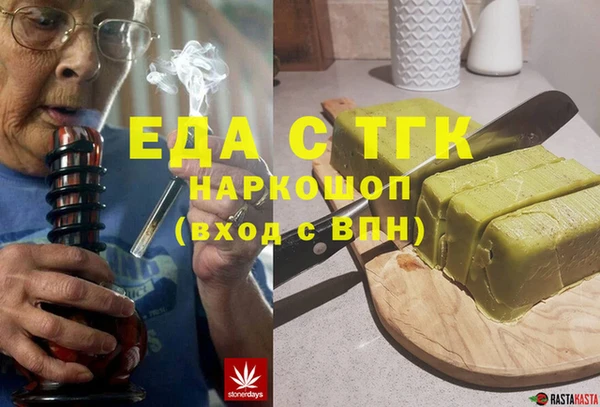 метамфетамин Верхнеуральск