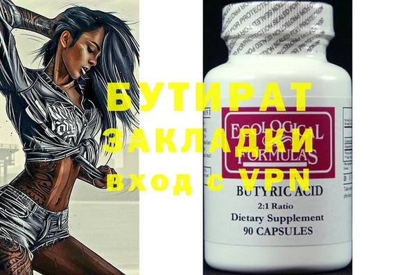 мефедрон VHQ Верхний Тагил