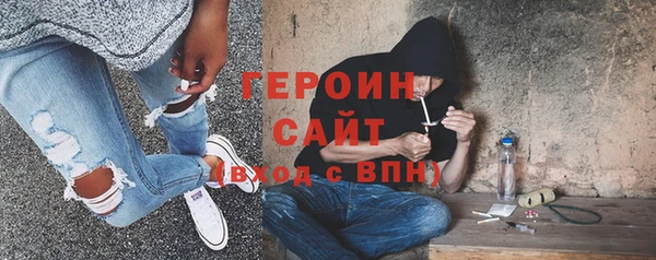 бутират Вязники