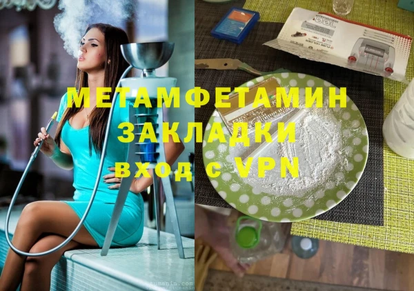мефедрон VHQ Верхний Тагил