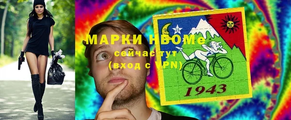 амфетамин Киреевск