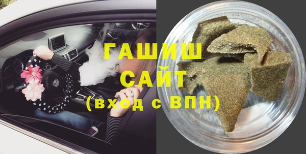 мяу мяу кристалл Верея