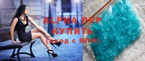 бутират Вязники