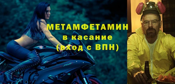 метамфетамин Верхнеуральск
