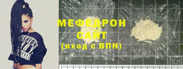 метамфетамин Верхнеуральск