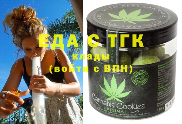 метамфетамин Верхнеуральск