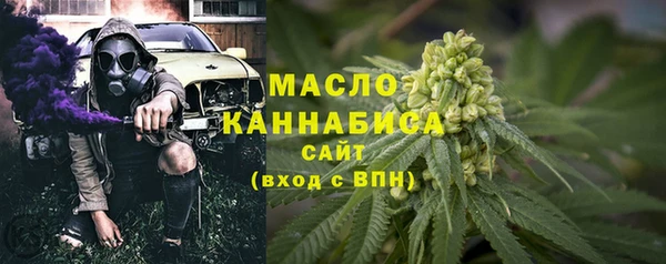 соль курить ск Волосово