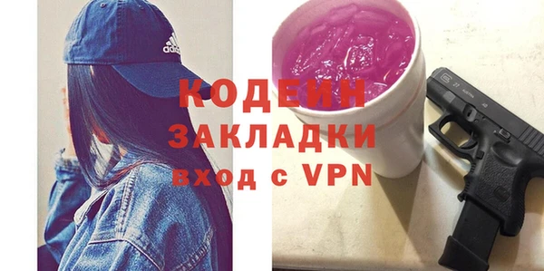 мефедрон VHQ Верхний Тагил