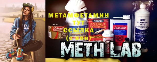 метамфетамин Верхнеуральск