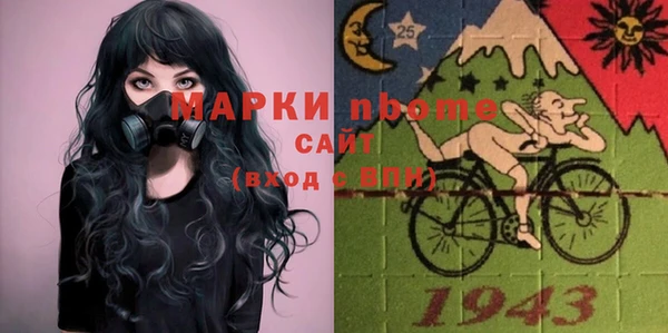 героин Вязьма