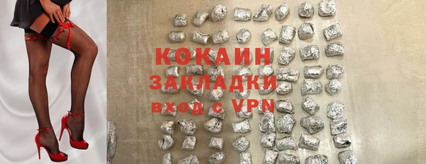 мяу мяу кристалл Верея