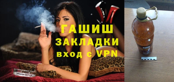 бутират Вязники
