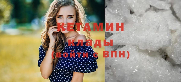 метамфетамин Верхнеуральск
