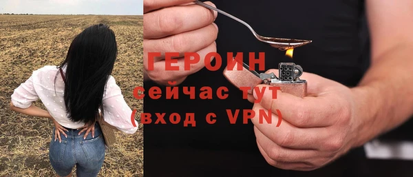 метамфетамин Верхнеуральск