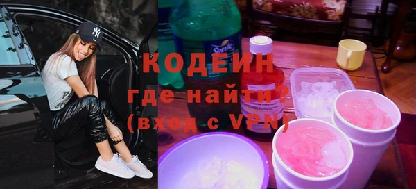 бутират Вязники