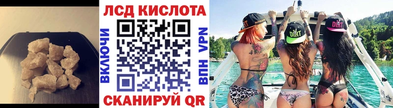 ЛСД экстази ecstasy  купить наркоту  Жигулёвск 