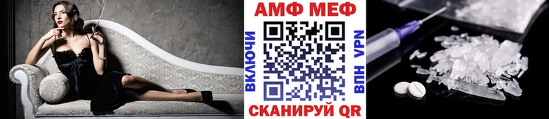 МЕТАМФЕТАМИН кристалл  закладка  Жигулёвск 