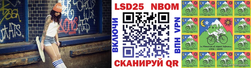 Наркотические марки 1500мкг  Жигулёвск 