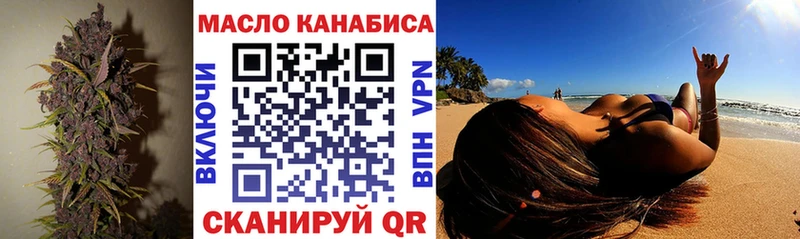 гидра ССЫЛКА  Жигулёвск  ТГК жижа 
