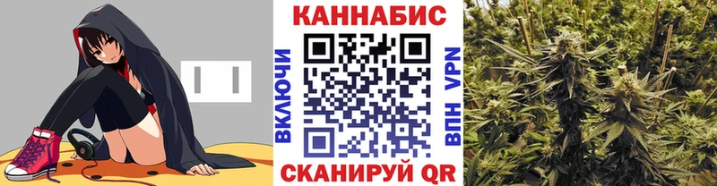 Канабис MAZAR Жигулёвск